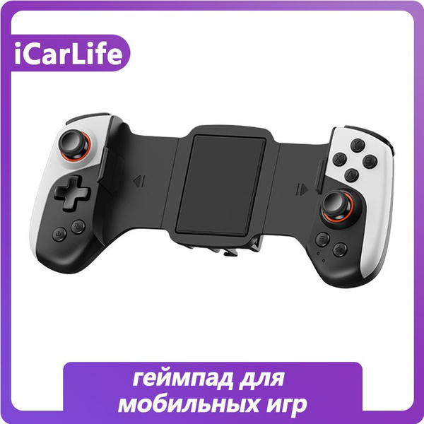 Игровой адаптер для смартфона, для Windows, Android - купить по ...