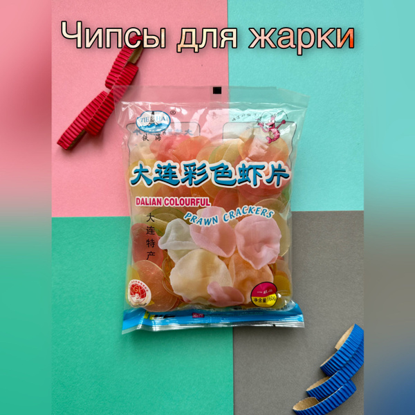 Рисовые креветочные чипсы для жарки 160 гр купить на OZON по низкой ...