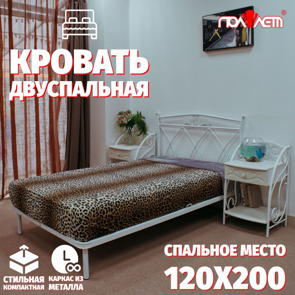 Двуспальная кровать ЭЛЕОНОРА. - купить по выгодной цене в интернет ...