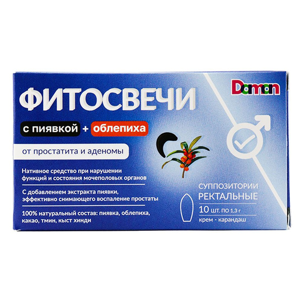 Фито свечи Daman ректальные с пиявкой + облепиха крем карандаш 10 штук ...