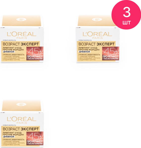L'Oreal Paris / Лореаль Париж Дневной лифтинг-крем для лица Возраст ...