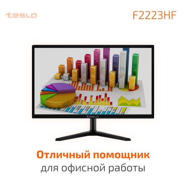 Монитор 16:9, 1920х1080, 75Гц 21.5" - купить по выгодной цене в ...