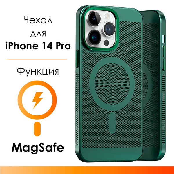Чехол для iPhone 14 Pro/ пластиковый цветной чехол на iPhone 14 Про ...
