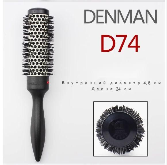 Термостойкая расческа для завивки DENMAN D74 - купить с доставкой по ...