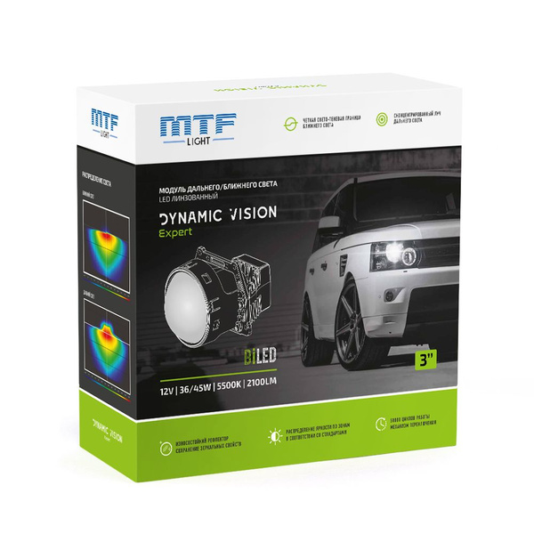 Модуль дальнего/ближнего света MTF Light купить c доставкой на OZON по ...