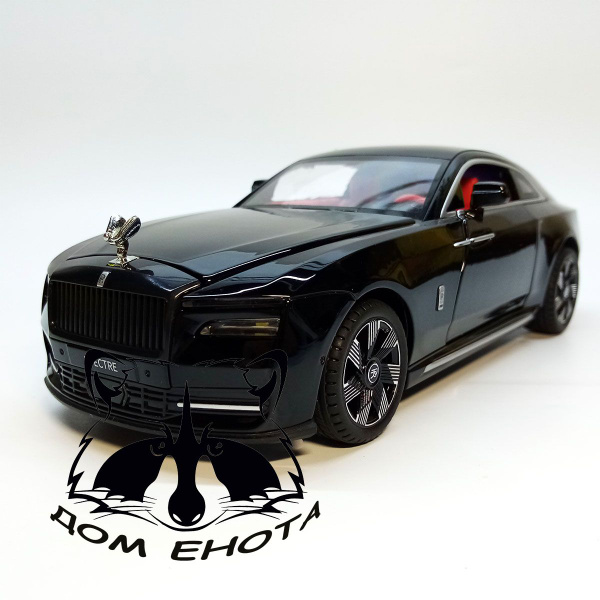 Машинка Rolls-Royce Spectre. Металлическая модель Ролс Ройс Спектр ...
