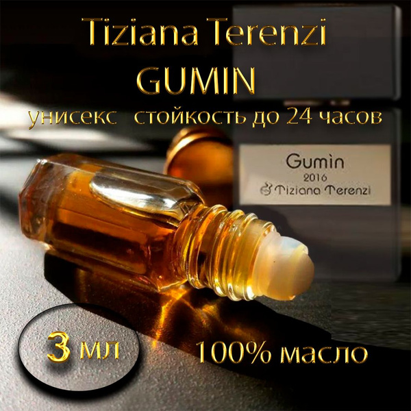 Tiziana Terenzi Gumin Духи-масло 3 мл - купить с доставкой по выгодным ...