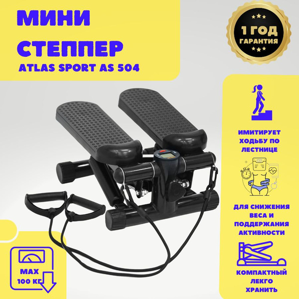Мини степпер тренажер для дома - купить с доставкой по выгодным ценам в ...