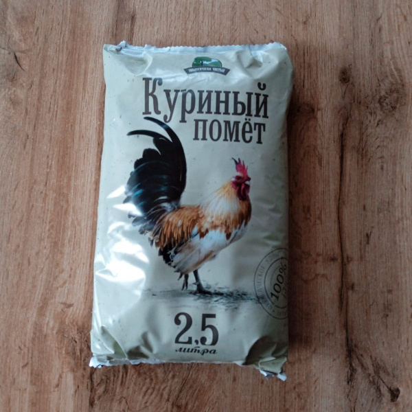 Куриный помёт в гранулах 2,5 л - купить с доставкой по выгодным ценам в ...