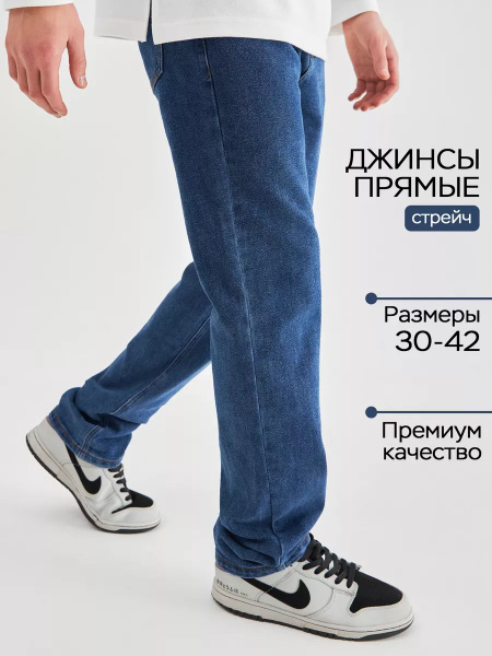 Джинсы ARNOLD - купить с доставкой по выгодным ценам в интернет ...