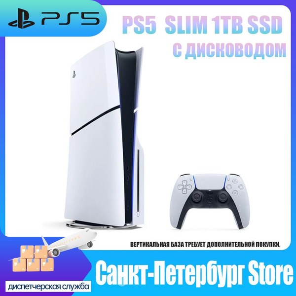 Игровая консоль Sony PS5 Slim c дисководом NEW Slimmer Size PlayStation ...