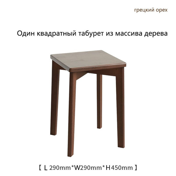 Стул штабелируемые обеденные стулья, 1 шт. - купить по низкой цене в ...