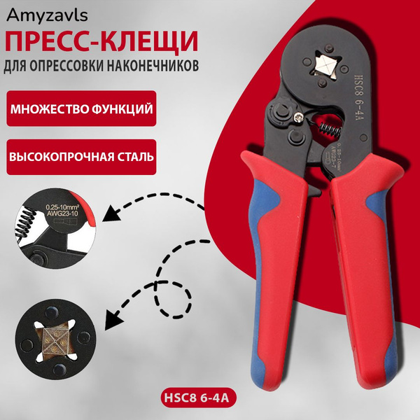 Кримпер профессиональный, пресс-клещи для обжима наконечников, клемм и ...