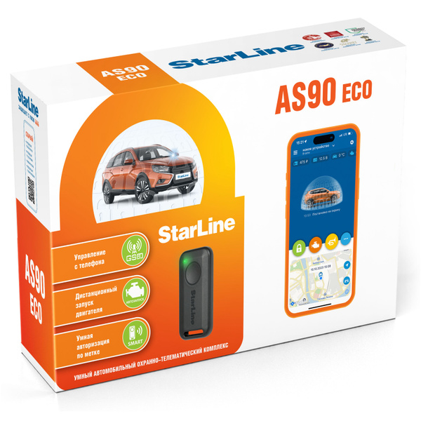 Автосигнализация StarLine смив купить по выгодной цене в интернет ...