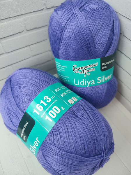 Семеновская пряжа в мотках Лидия Сильвер Lidiya silver 200г барвинок ...