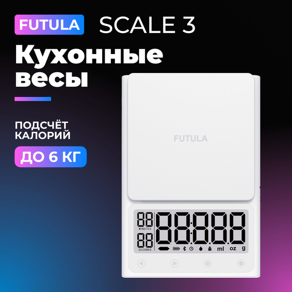 Электронные Кухонные весы FUTULA Kitchеn Scale, белый купить по низкой ...