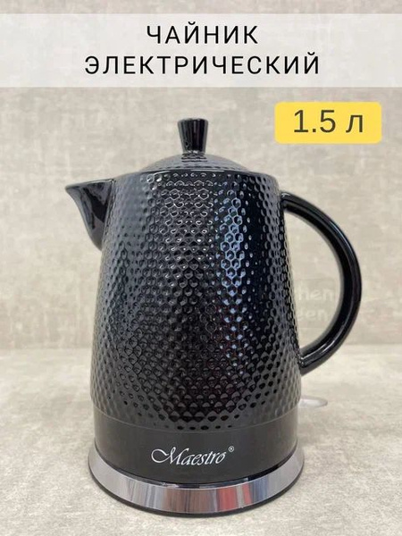 Купить электрический чайник Kitchen Queen MR-069, Керамика по низкой ...