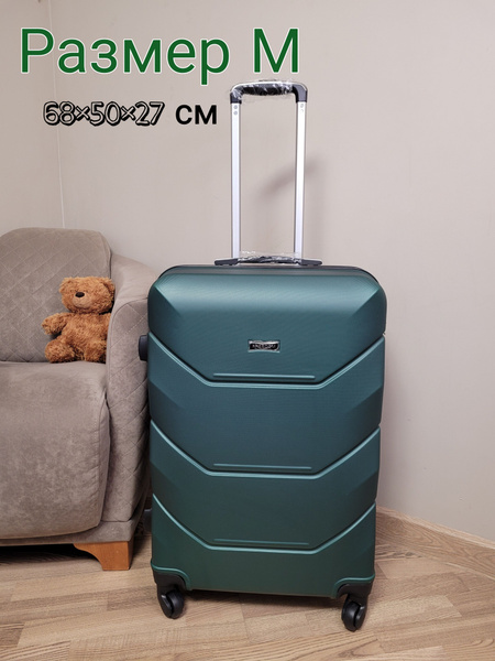FREEDOM Чемодан Пластик 68 см 90 л - купить с доставкой по выгодным ...