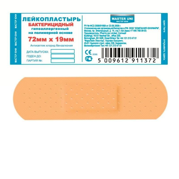 Пластырь Озон
