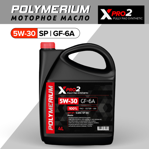 Масло моторное POLYMERIUM 5W-30 Синтетическое - купить в интернет ...