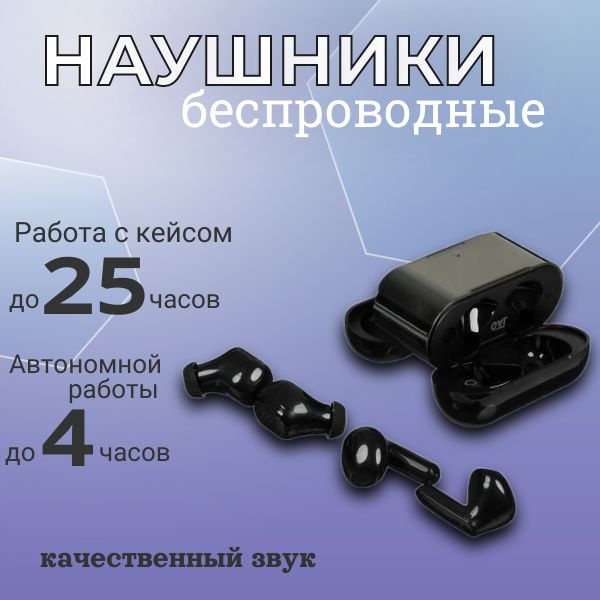 Наушники Внутриканальные GAL Гарнитуры_наушники//65435453порт3131 ...