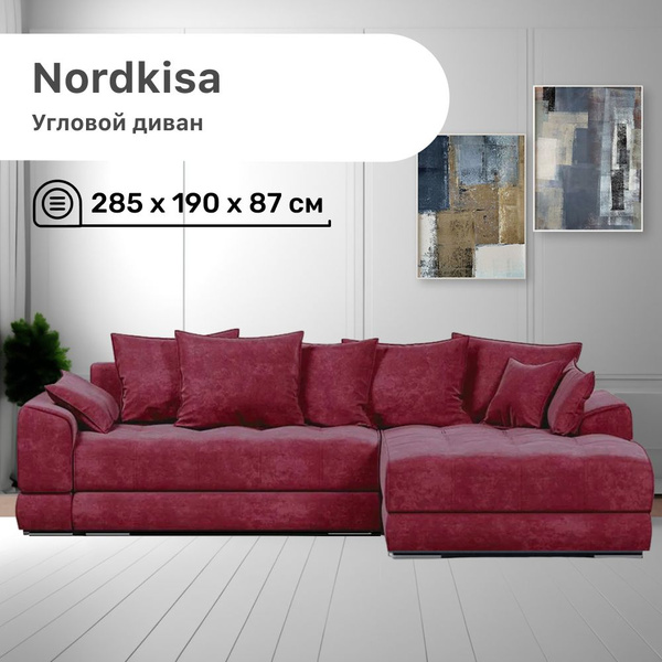 Диван угловой Nordkisa Dimrose, 285х190х87 см, бордовый, диван ...