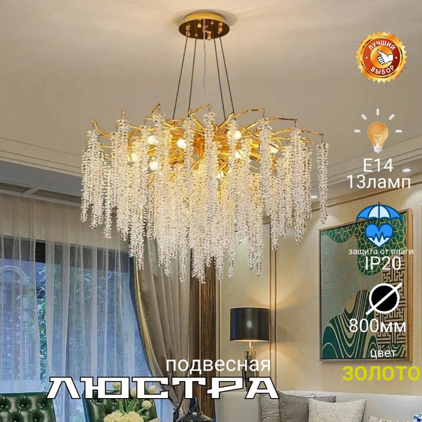 Люстра подвеснаяArt-ZonЛофт люстра/люстра светодиодная подвесная ...