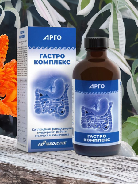 Гастро Комплекс ЭД Медицин Арго для желудка и кишечника - купить с ...