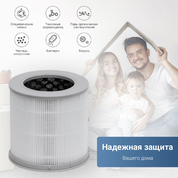 Фильтр для очистителя воздуха Xiaomi Smart Air Purifier 4 Compact ...