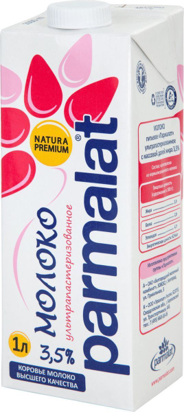 Parmalat/Пармалат 1л - купить с доставкой по выгодным ценам в интернет ...