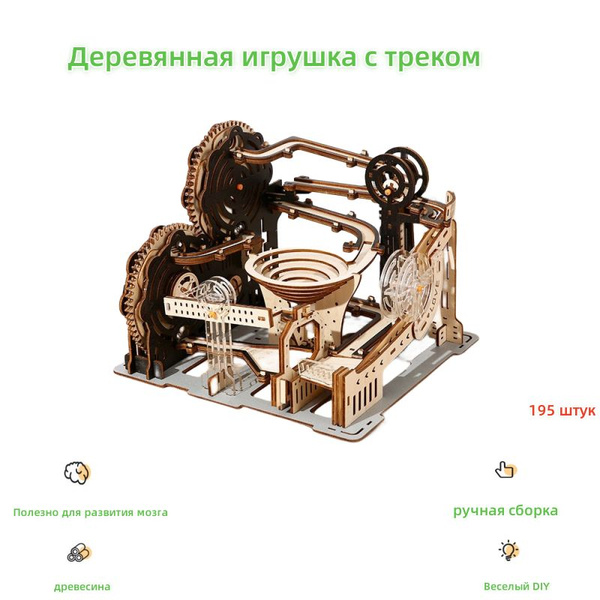 Деревянные модели машин; 3D стереоскопические - купить с доставкой по ...