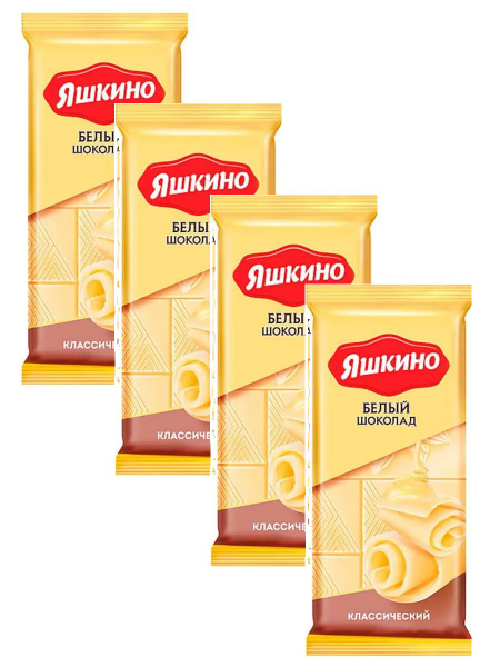Шоколад Яшкино белый 90 гр х 4 шт - купить с доставкой по выгодным ...