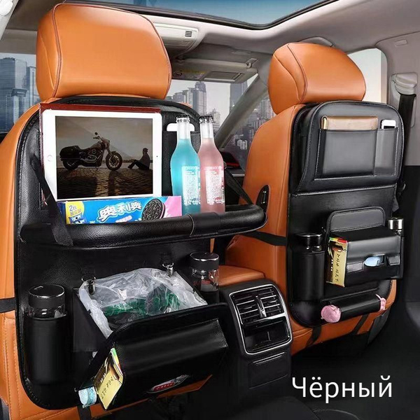 Органайзер на сиденье автомобиля / Защитный чехол на кресло в машину ...