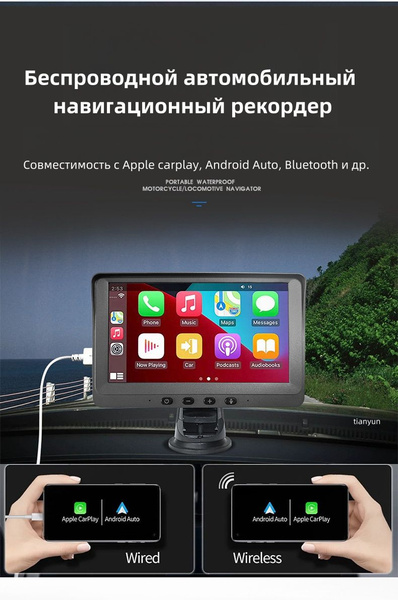 Автомобильный навигатор с 7-дюймовым сенсорным экраном Автомобильный ...