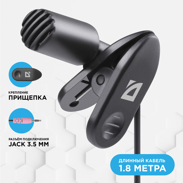 DEFENDER Петличный микрофон для компьютера, смартфона MIC-109, на ...