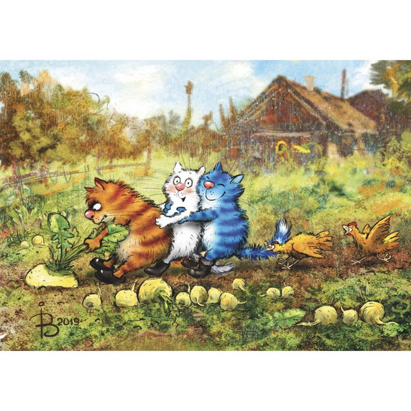 Синие коты ирины зенюк