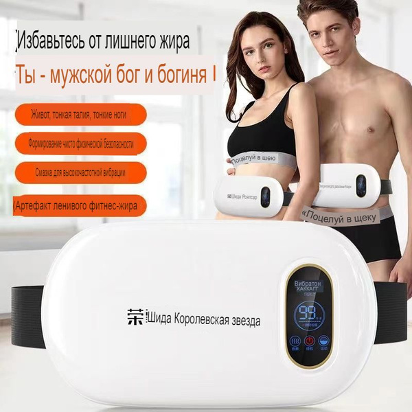 Подарочная машина для метания жира на День святого Валентина высокой ...