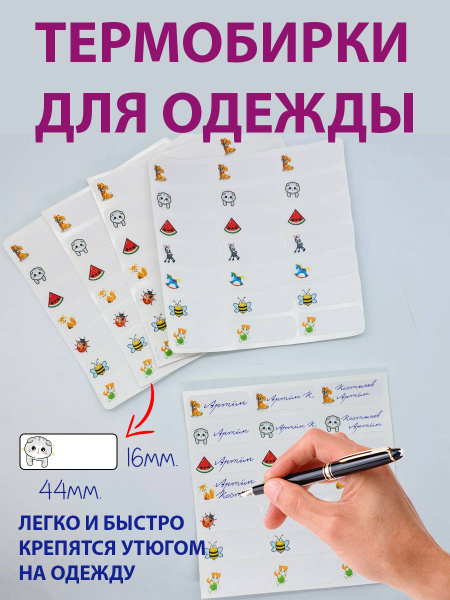 Стикеры 3 шт., листов: 1 - купить с доставкой по выгодным ценам в ...