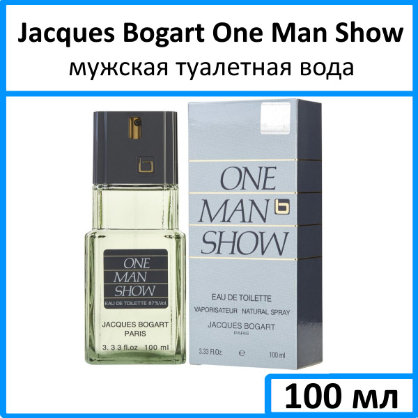 Jacques Bogart One Man Show Туалетная вода 100 мл (179279265)