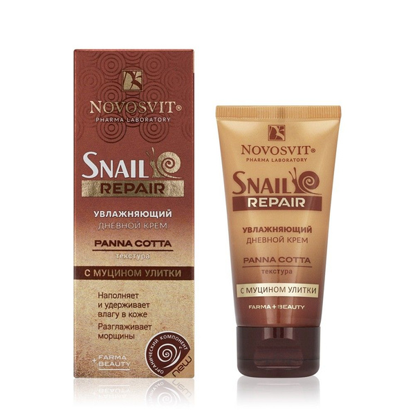 Увлажняющий дневной крем для лица Novosvit Snail Repair " panna cotta ...