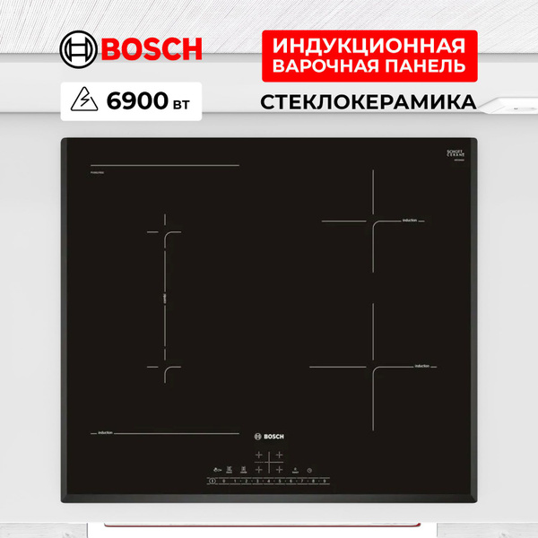 Индукционная варочная панель Bosch PVS611FB5E. Встраиваемая ...