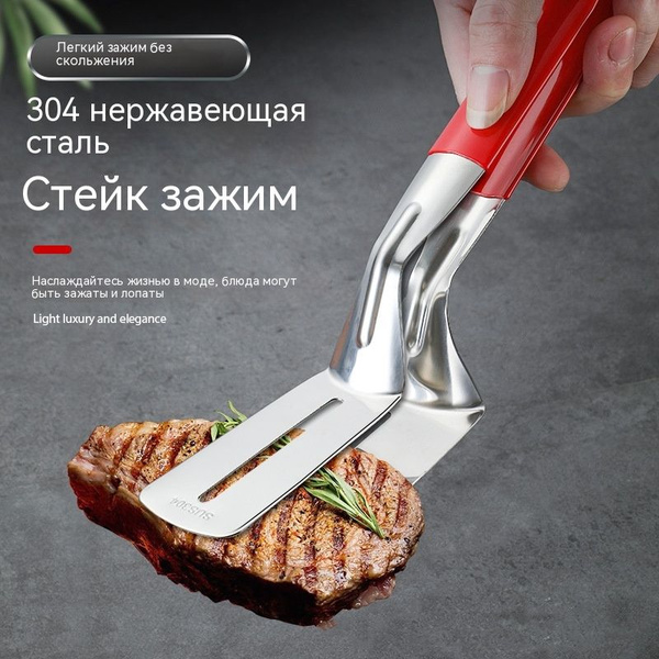 Лопатка для барбекю, 1 предм. на 1 перс. купить на OZON по низкой цене ...