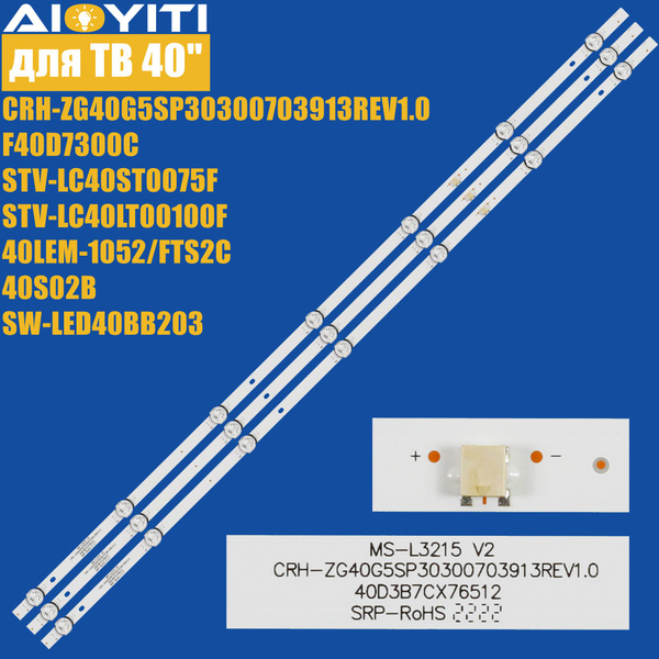 3 шт. Подсветка MS-L3215 для ТВ DEXP F40D7300C SUPRA STV-LC40ST0075F ...