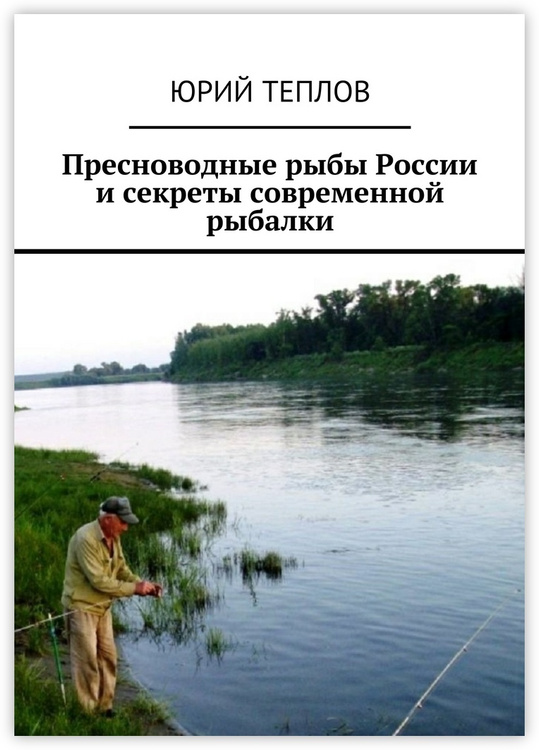 Пазл крафт эко рыбалка пресноводные рыбы россии 1000 элементов