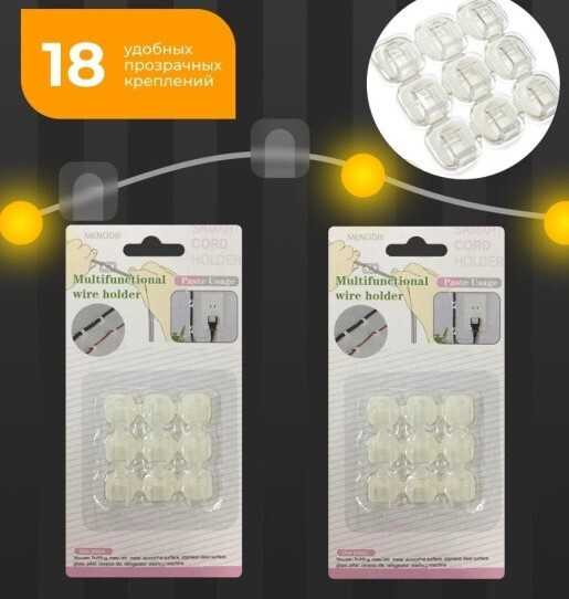 Характеристики Универсальное крепление для гирлянд и проводов на ...