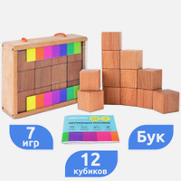 Кубики детские деревянные из массива бука Мега Тойс 12 кубиков / моторика / воображение / деревянные игрушки развивающие / деревянный конструктор для мальчиков и девочек / развивающие игрушки от 1 года / обучающие игры. Кубики Мега Тойс