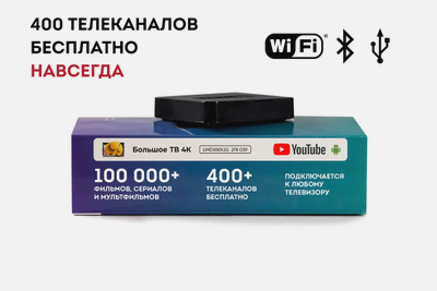 Купить медиаплееры по низкой цене - медиаплееры с доставкой и отзывами ...