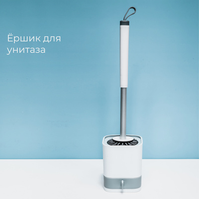 Ершики для унитаза купить в интернет-магазине OZON.ru