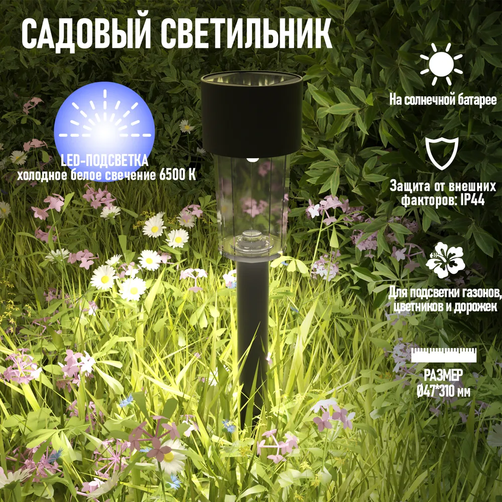 ссылка