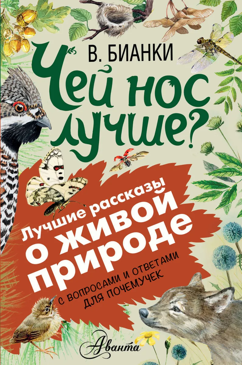 Литературная викторина «Чемодан с загадками», посвященная Международному  дню детской книги. 6+ - Блог МБУК РГЦБС